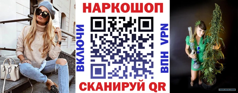 Купить закладку Краснообск ГАШ СОЛЬ МЕФ Канабис КОКАИН