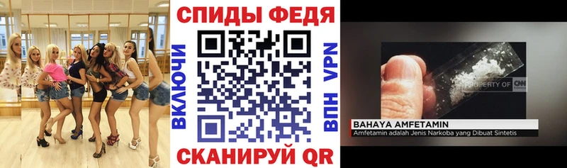 Amphetamine Premium  где купить наркоту  Краснообск 