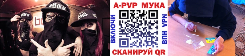 A PVP Crystall  kraken вход  Краснообск 