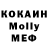 МЕТАДОН белоснежный Elena Korolkovaa