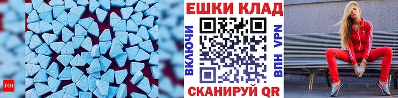 цены   Краснообск  blacksprut ТОР  Ecstasy диски 