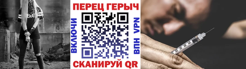 hydra маркетплейс  darknet Telegram  ГЕРОИН Афган  Краснообск 