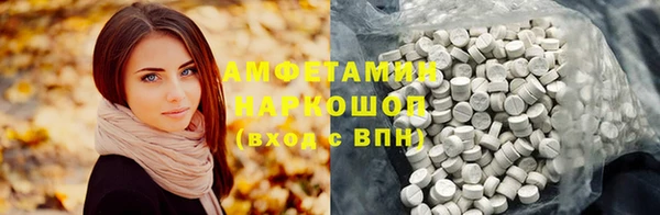 бутират Алексеевка