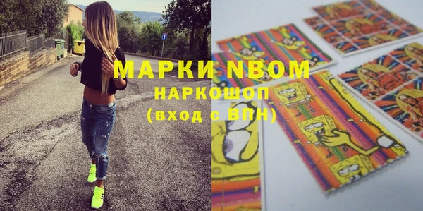 бутират Алексеевка