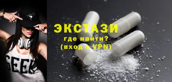 синтетический гашиш Алзамай