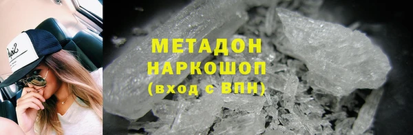 каннабис Каменка