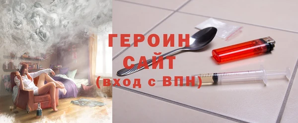 стаф Каменск-Шахтинский