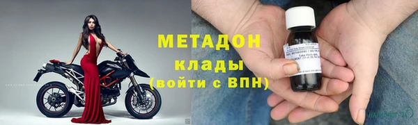 бутират Алексеевка
