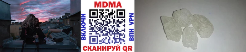 МДМА VHQ  OMG сайт  Краснообск  купить закладку 