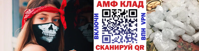 МЕТАМФЕТАМИН Декстрометамфетамин 99.9%  MEGA ссылки  Краснообск 