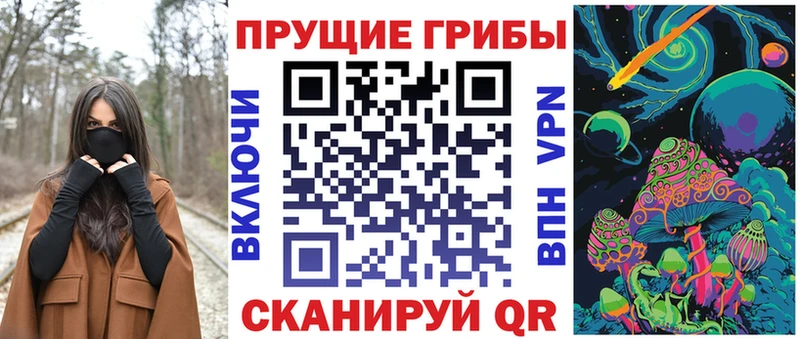 Галлюциногенные грибы Magic Shrooms  Краснообск 